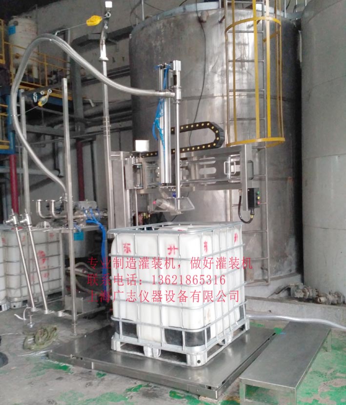 液體灌裝機(jī),稱重灌裝機(jī),定量灌裝機(jī)