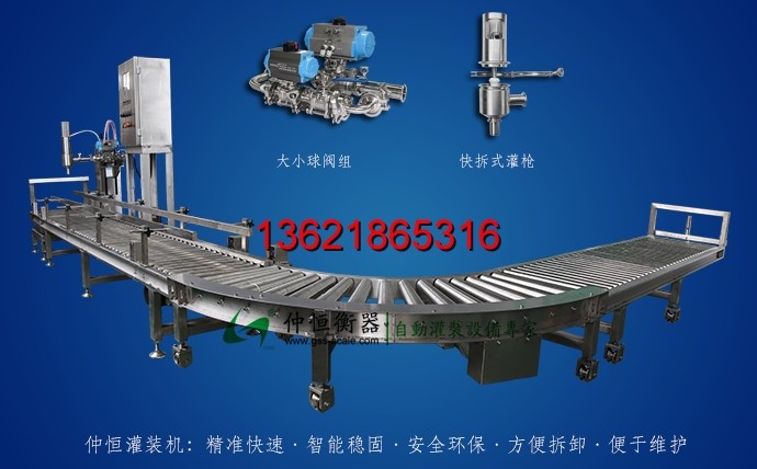 全自動(dòng)灌裝機(jī)|干粉砂漿包裝機(jī)|自動(dòng)灌裝機(jī)|噸袋包裝機(jī)