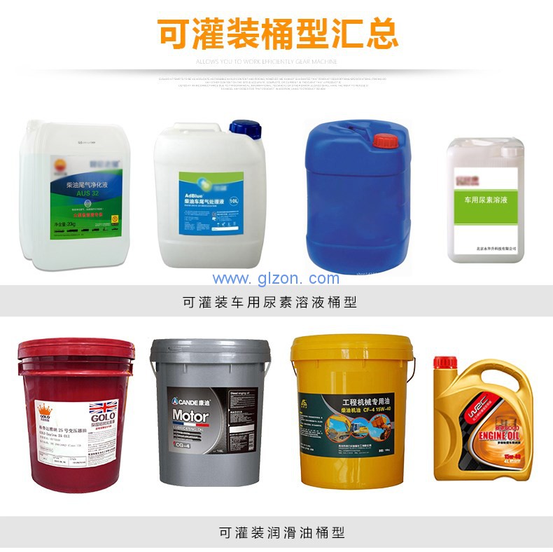 液體灌裝機,干粉砂漿包裝機,全自動灌裝設(shè)備,噸袋包裝機
