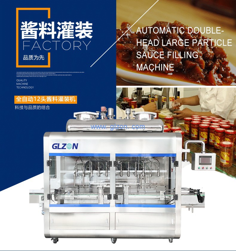 1589506685126651.jpg 液體灌裝機(jī),稱(chēng)重灌裝機(jī),定量灌裝機(jī)