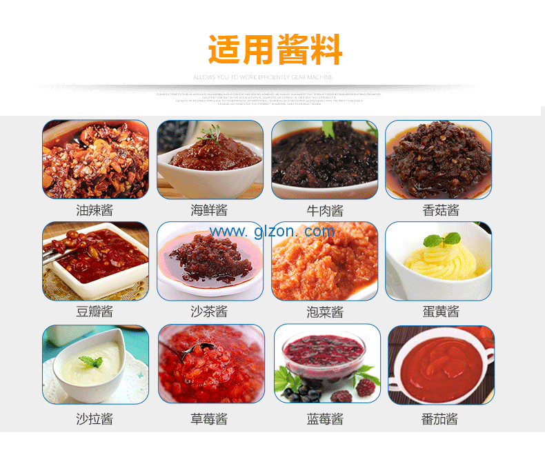 1589506686126457.png 液體灌裝機(jī),稱(chēng)重灌裝機(jī),定量灌裝機(jī)