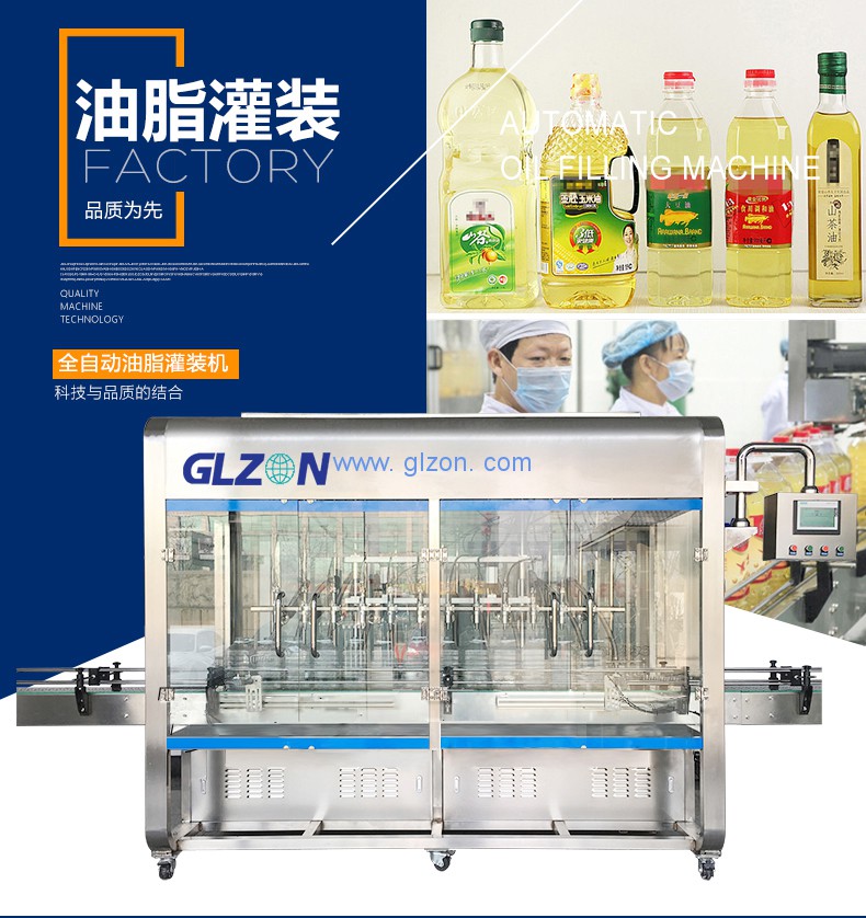 液體灌裝機(jī),稱(chēng)重灌裝機(jī),定量灌裝機(jī) 液體灌裝機(jī),稱(chēng)重灌裝機(jī),定量灌裝機(jī)