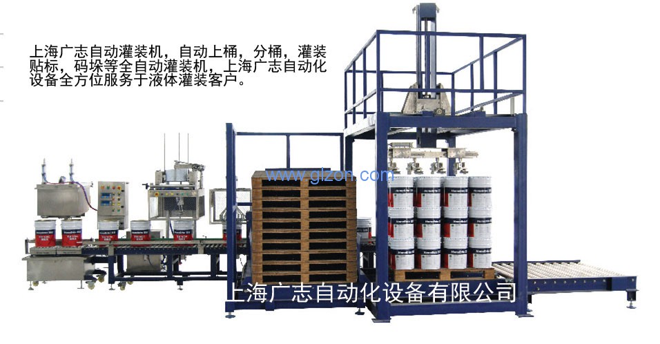 干粉砂漿包裝機,噸袋包裝機,液體灌裝機,灌裝設(shè)備廠家