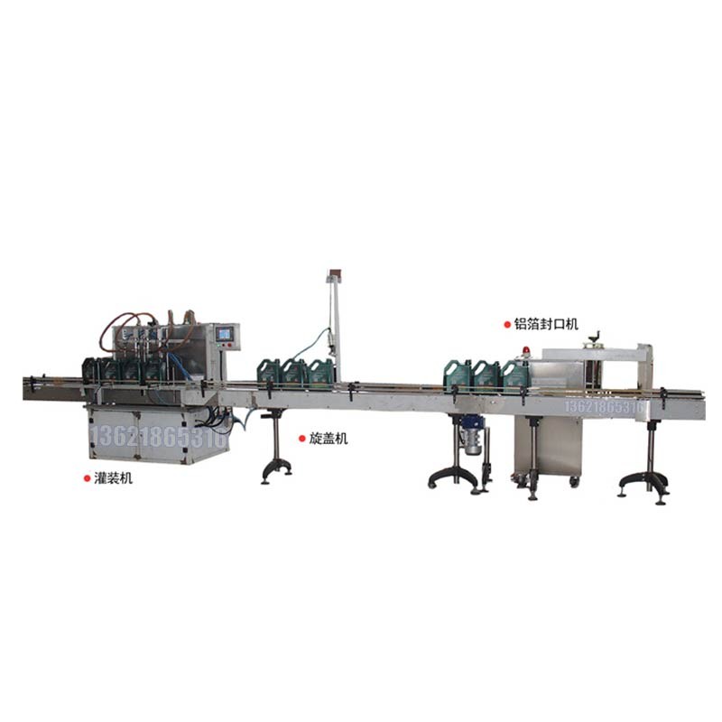液體灌裝機(jī),稱重灌裝機(jī),定量灌裝機(jī)