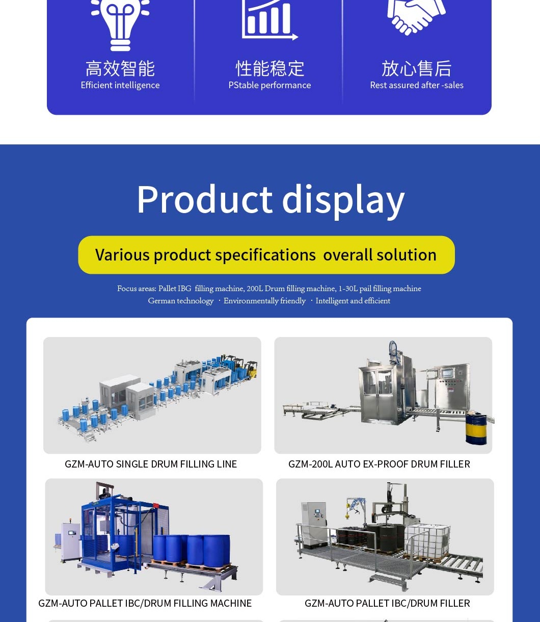 Drum Filling Machine Drum Filling Machine