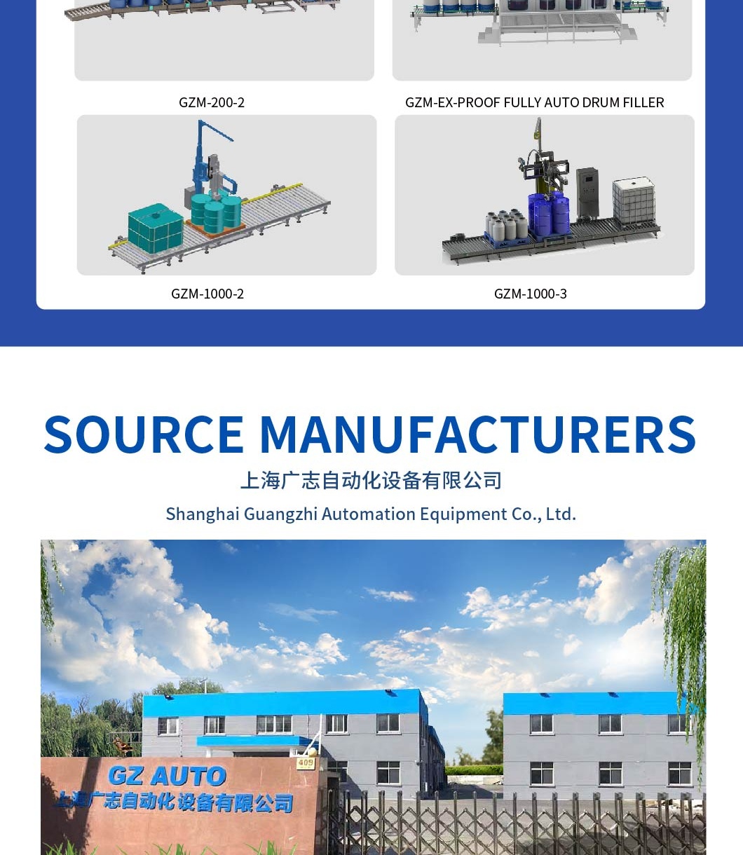 Drum Filling Machine Drum Filling Machine