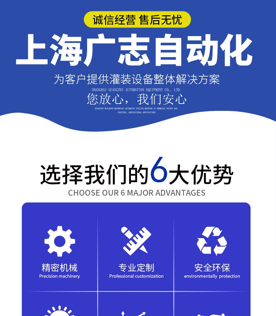液體灌裝機(jī),稱重灌裝機(jī),定量灌裝機(jī) 液體灌裝機(jī),稱重灌裝機(jī),定量灌裝機(jī)