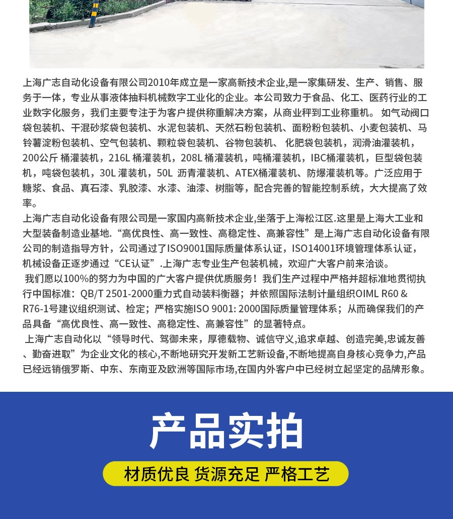 液體灌裝機(jī),稱重灌裝機(jī),定量灌裝機(jī) 液體灌裝機(jī),稱重灌裝機(jī),定量灌裝機(jī)