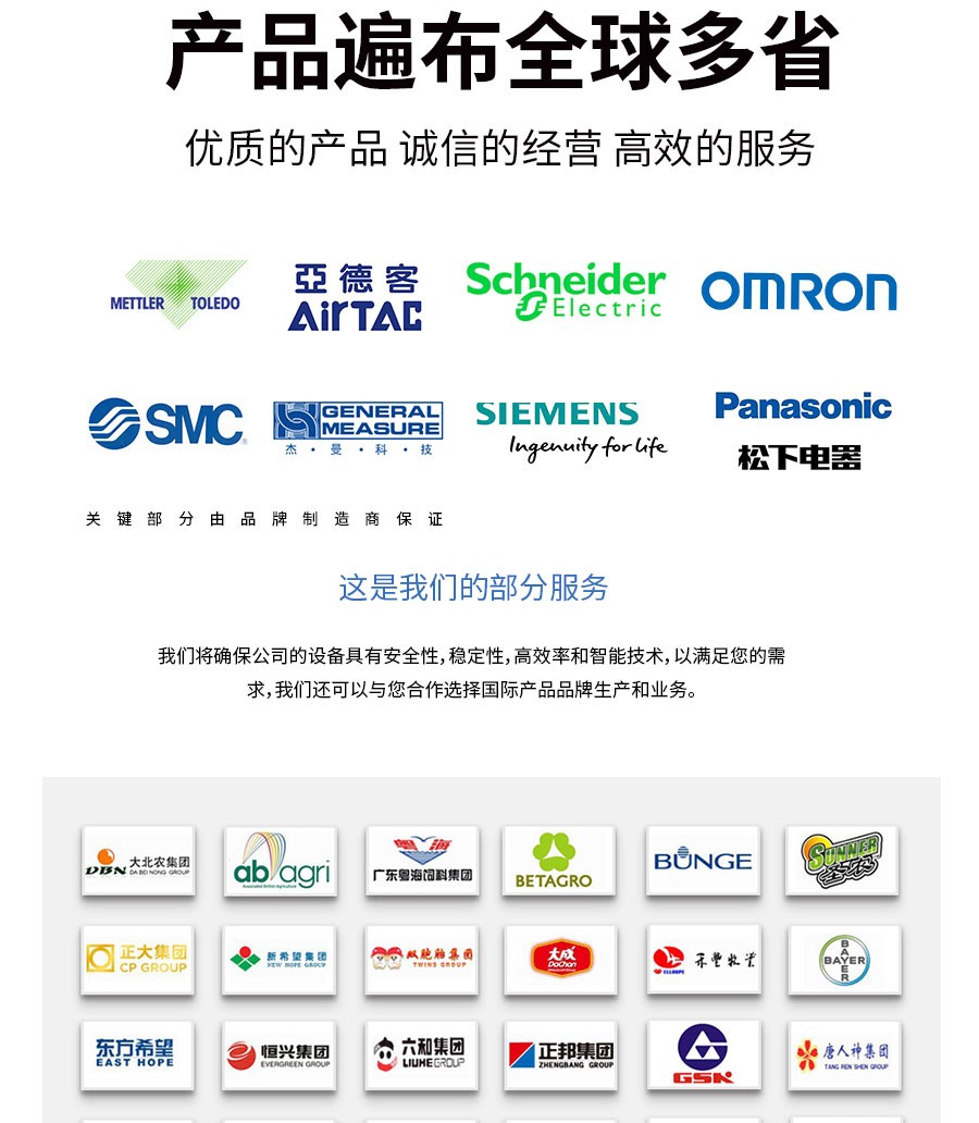 液體灌裝機(jī),稱重灌裝機(jī),定量灌裝機(jī) 液體灌裝機(jī),稱重灌裝機(jī),定量灌裝機(jī)