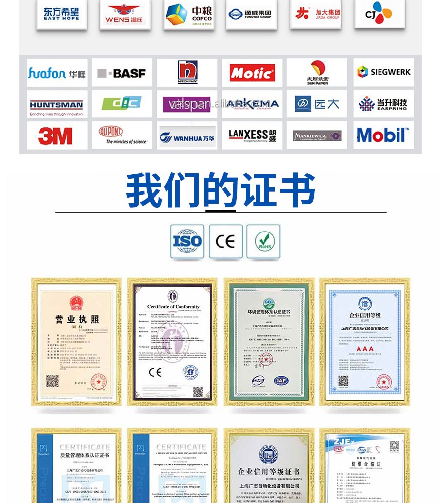 液體灌裝機(jī),稱重灌裝機(jī),定量灌裝機(jī) 液體灌裝機(jī),稱重灌裝機(jī),定量灌裝機(jī)