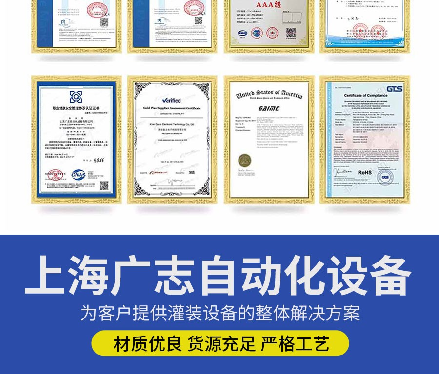 液體灌裝機(jī),稱重灌裝機(jī),定量灌裝機(jī) 液體灌裝機(jī),稱重灌裝機(jī),定量灌裝機(jī)