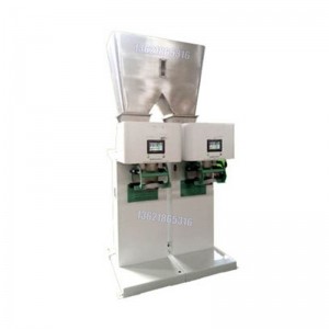 自動(dòng)開(kāi)蓋包裝機(jī) 25KG閥口袋包裝機(jī) 粉末包裝機(jī)