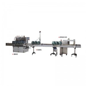 印染助劑灌裝機-200KG灌裝機-自動定量灌裝機