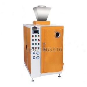 抽真空型 低負(fù)壓閥口袋定量包裝機(jī)