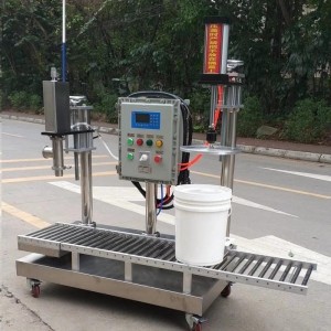 45L精細(xì)化工包裝機 真石漆包裝機