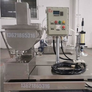 自動稱重包裝機(jī) 20L化學(xué)液體包裝機(jī)