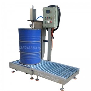 200kg防爆灌裝機(jī) 化工醫(yī)藥 稱(chēng)重式 半自動(dòng)
