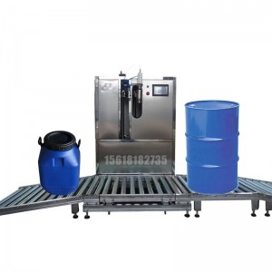 自動噸桶稱重液體灌裝機(jī)