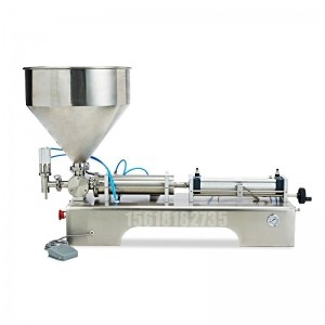 氣動膏體灌裝機(jī)